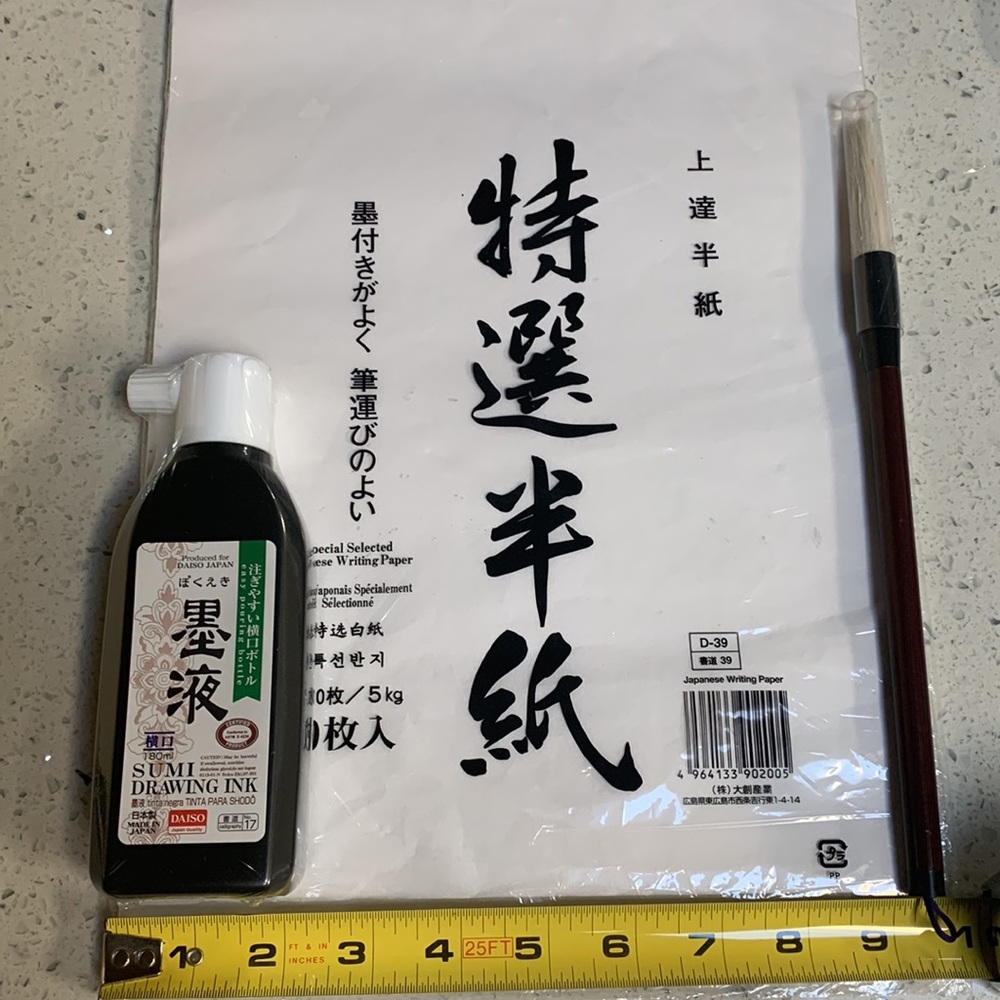 Japanese Calligraphy Sumi Drawing Ink, Brush & Writing Paper - Picture 4 of 6